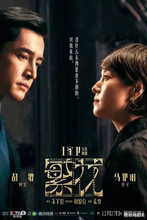 还珠格格第一部海报