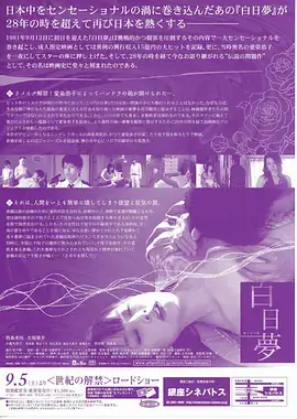 旧城邮差排期调整资讯配图